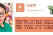 娱乐吃瓜健康养生小说,娱乐、吃瓜与身心健康的小说之旅